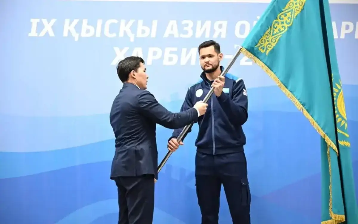 Қазақстан құрамасын IX қысқы Азия ойындарына шығарып салу рәсімі өтті