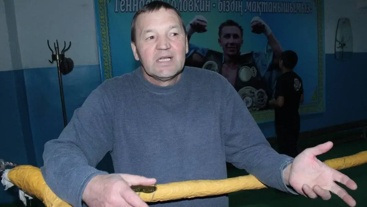 vesti.kz