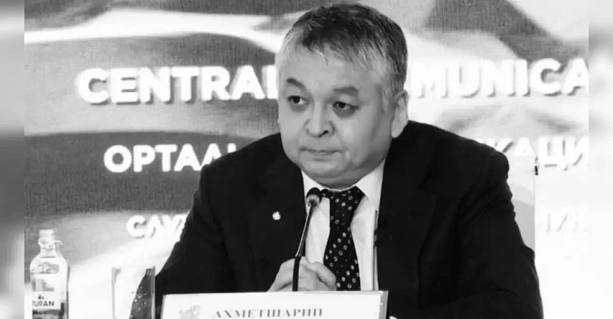 adyrna.kz