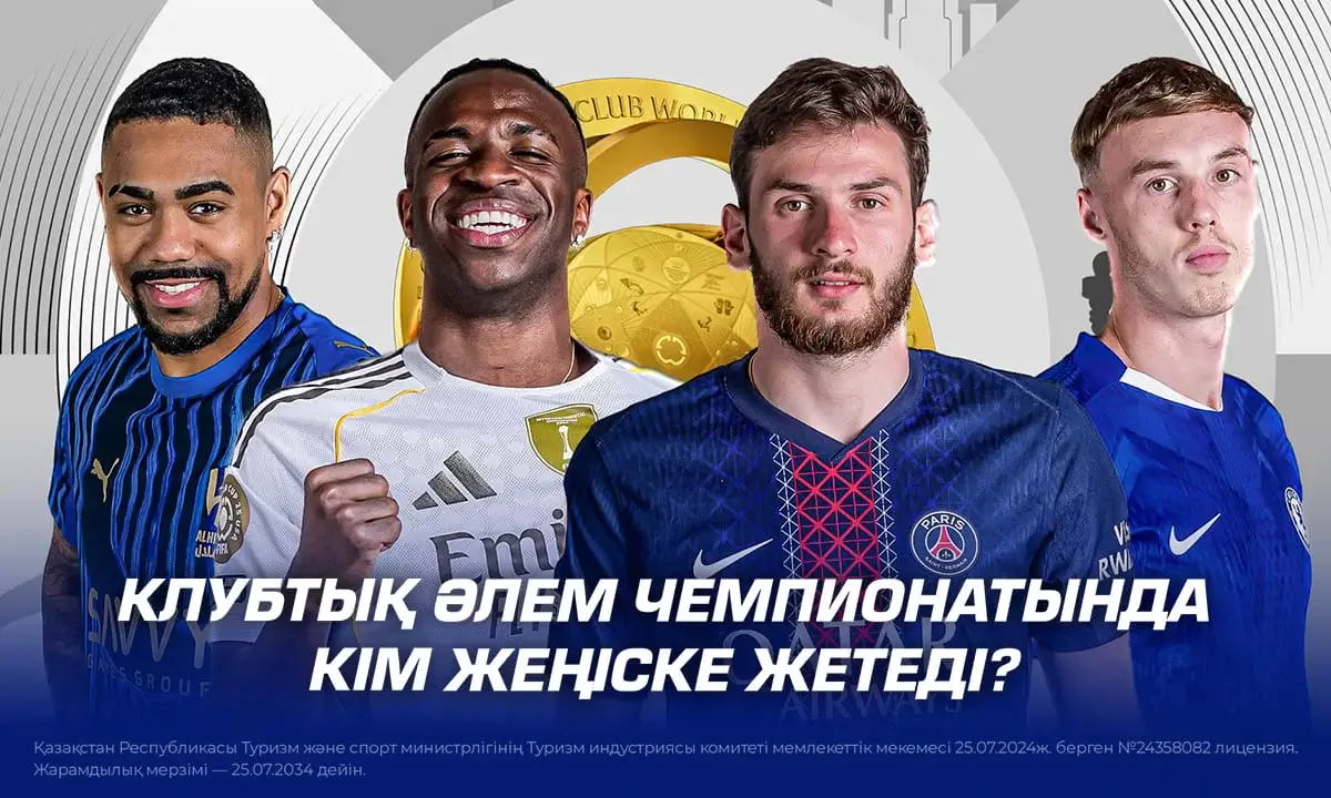 1xbet.kz