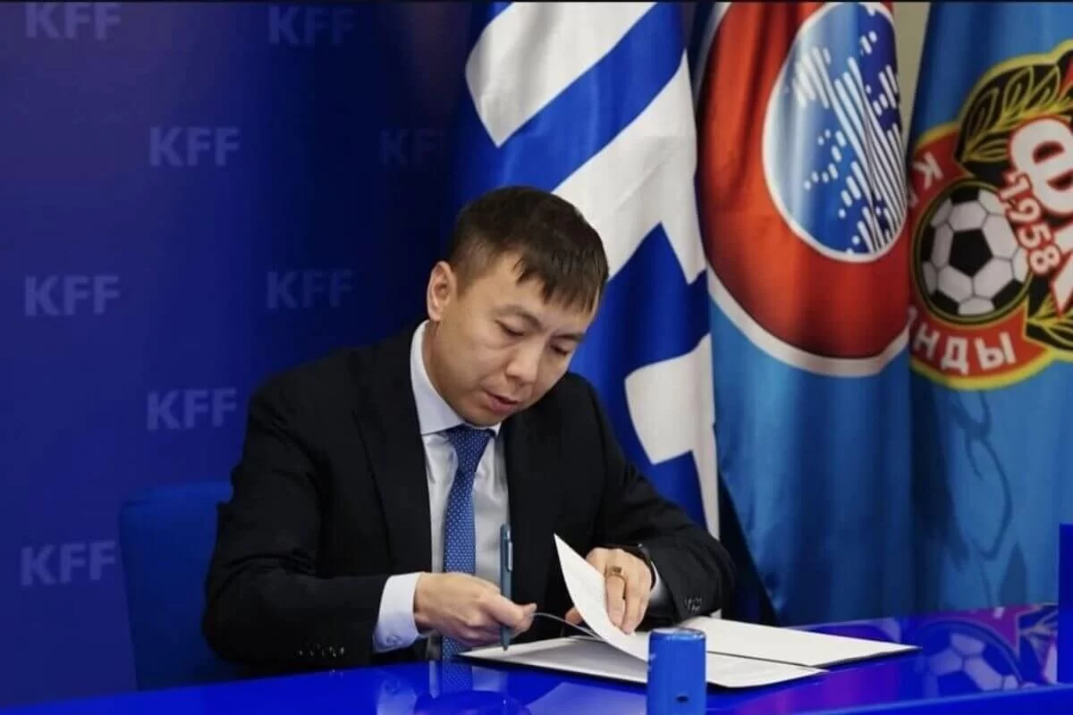 offside.kz