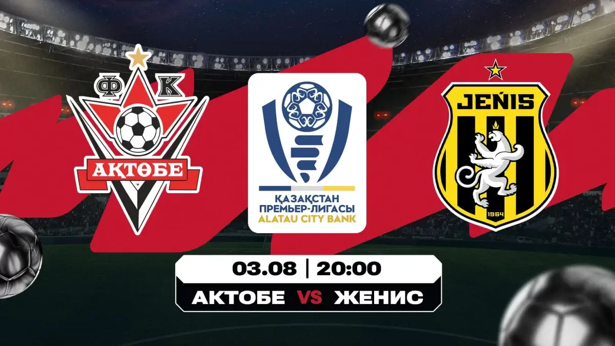 arena.olimpbet.kz