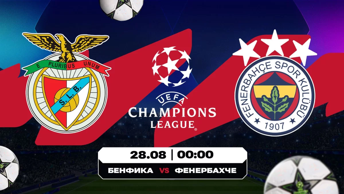 arena.olimpbet.kz
