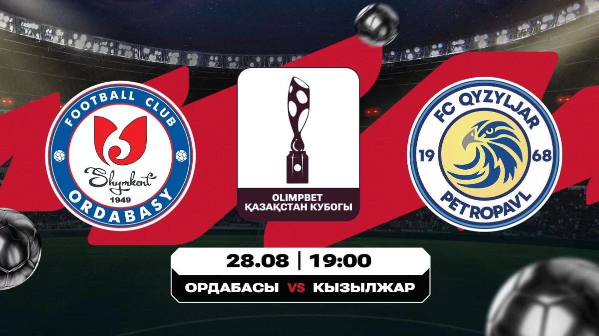 arena.olimpbet.kz