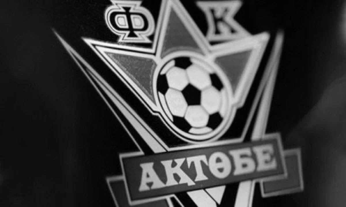 "Ақтөбе" ойыншысы 15 жасында өмірден өтті