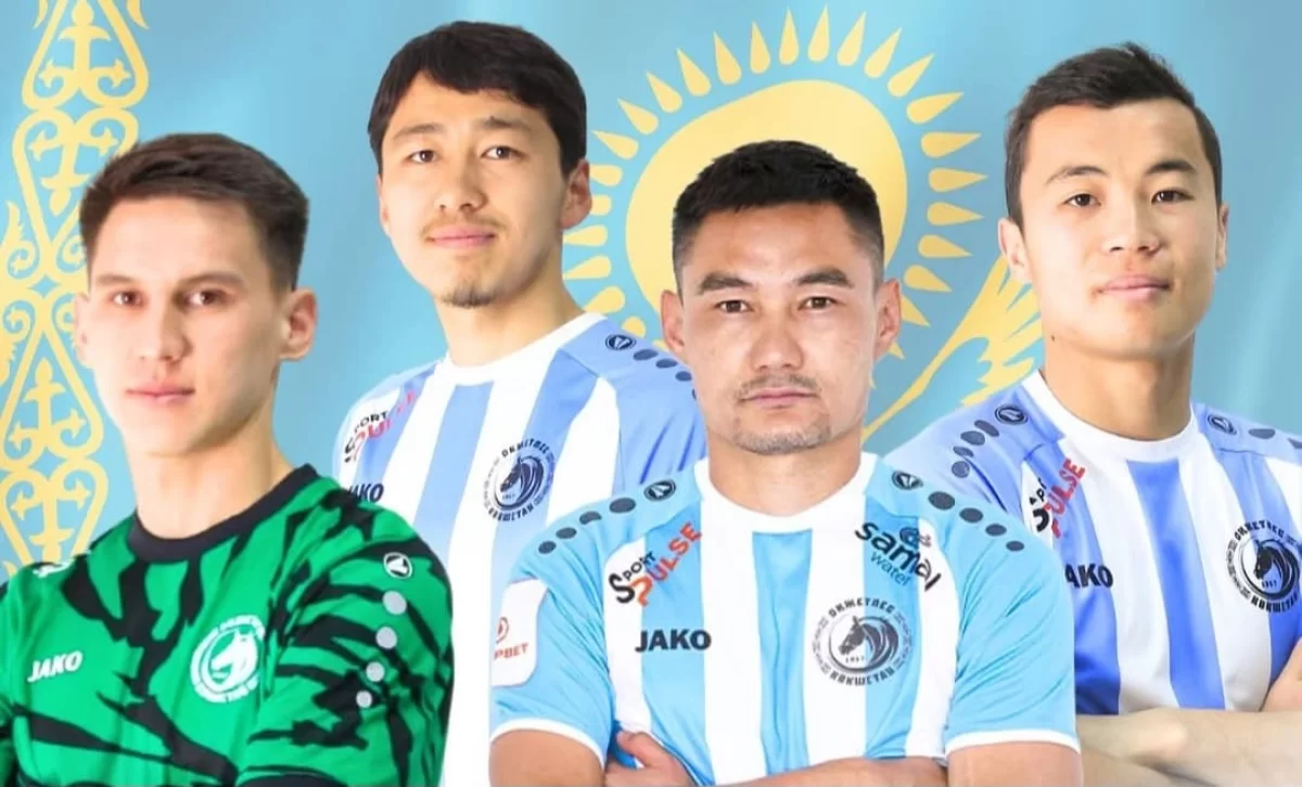 Федерация қытайлықтардың "Оқжетпесті" сатып алуына қатысты пікір білдірді