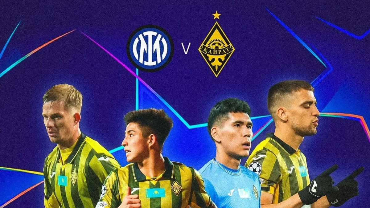 "Интер" - "Қайрат" матчында алматылықтарды мыңдаған жанкүйер қолдамақ (ВИДЕО)