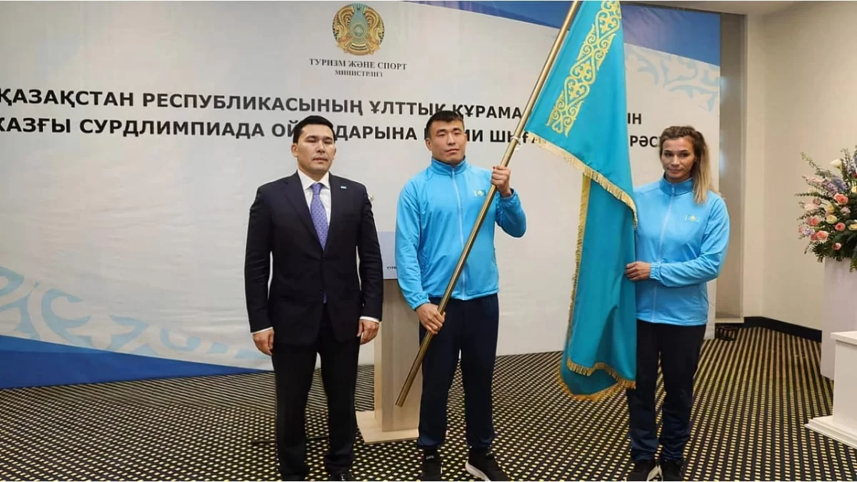 Қазақстан құрамасы Токиоға жол тартты