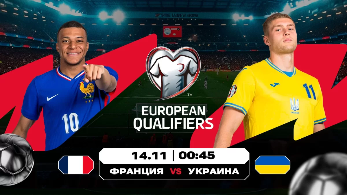 Еуропаның шешуші шайқастары: Франция және Португалияға ӘЧ жолдамасын алуға бір қадам қалды