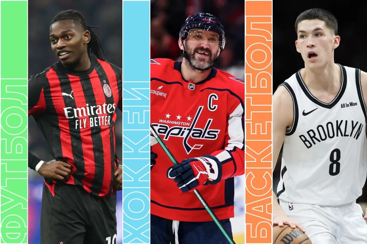 Google сұраныстары бойынша ең танымал спортшы кім?