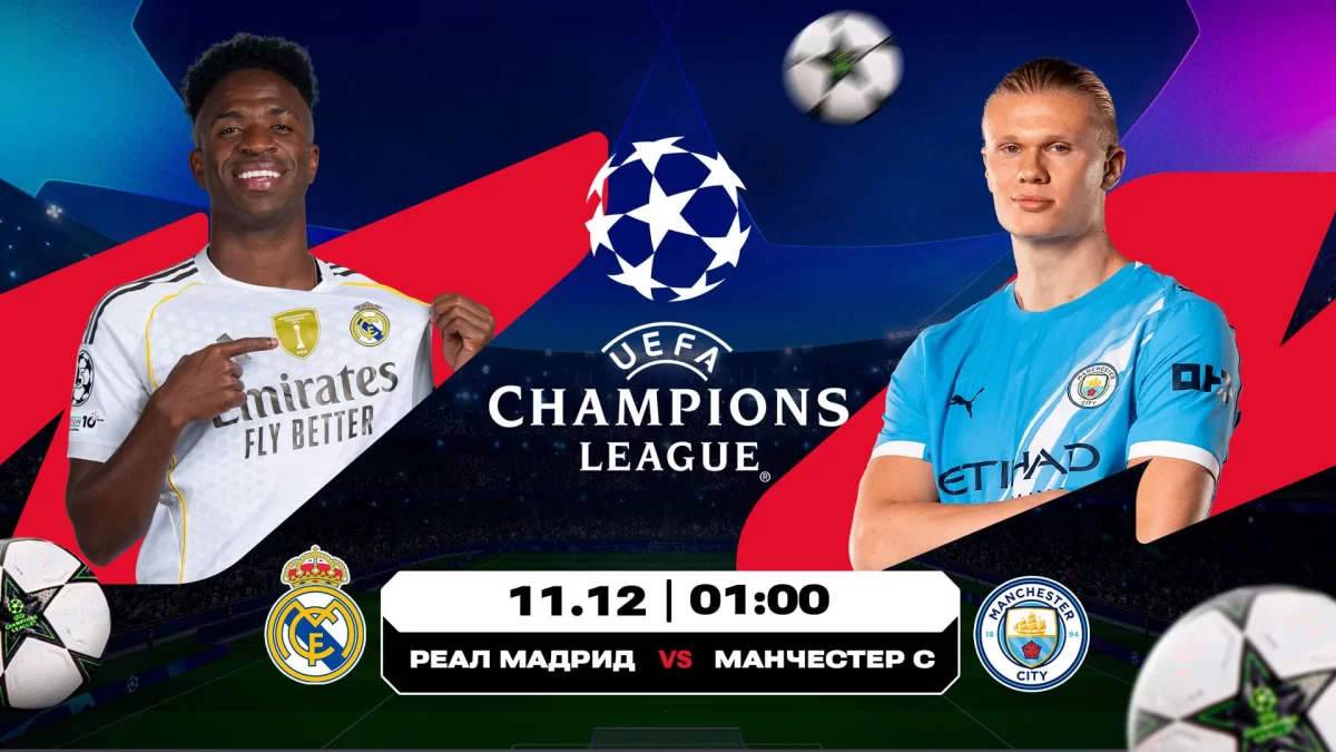 ЧЛ-2025/26 жалпы кезеңінің ең айтулы матчы қалай аяқталады?