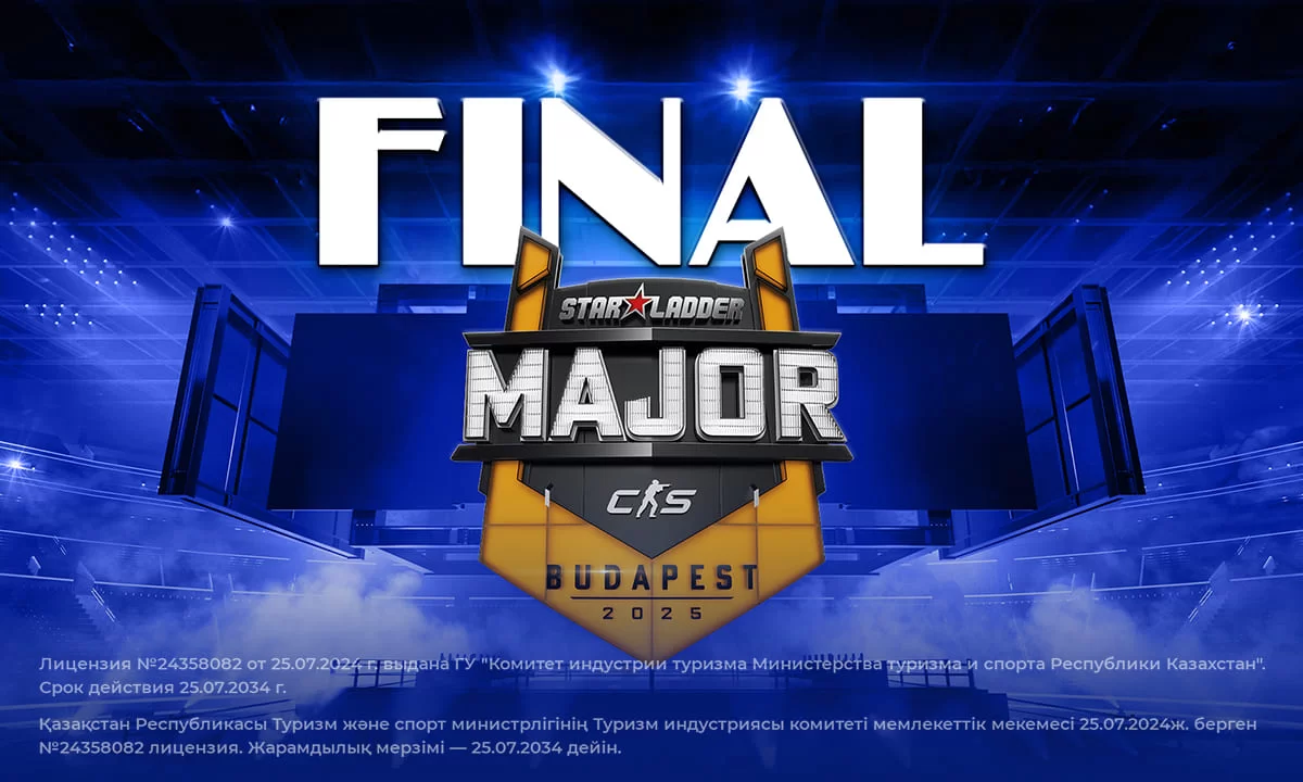 Алматыда Starladder Major-ды қайда көруге болады?