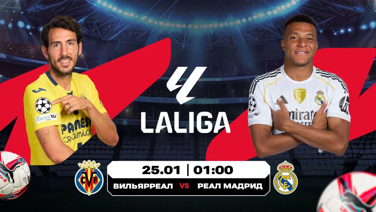 "Реалдың" көшбасшылық үшін күресі