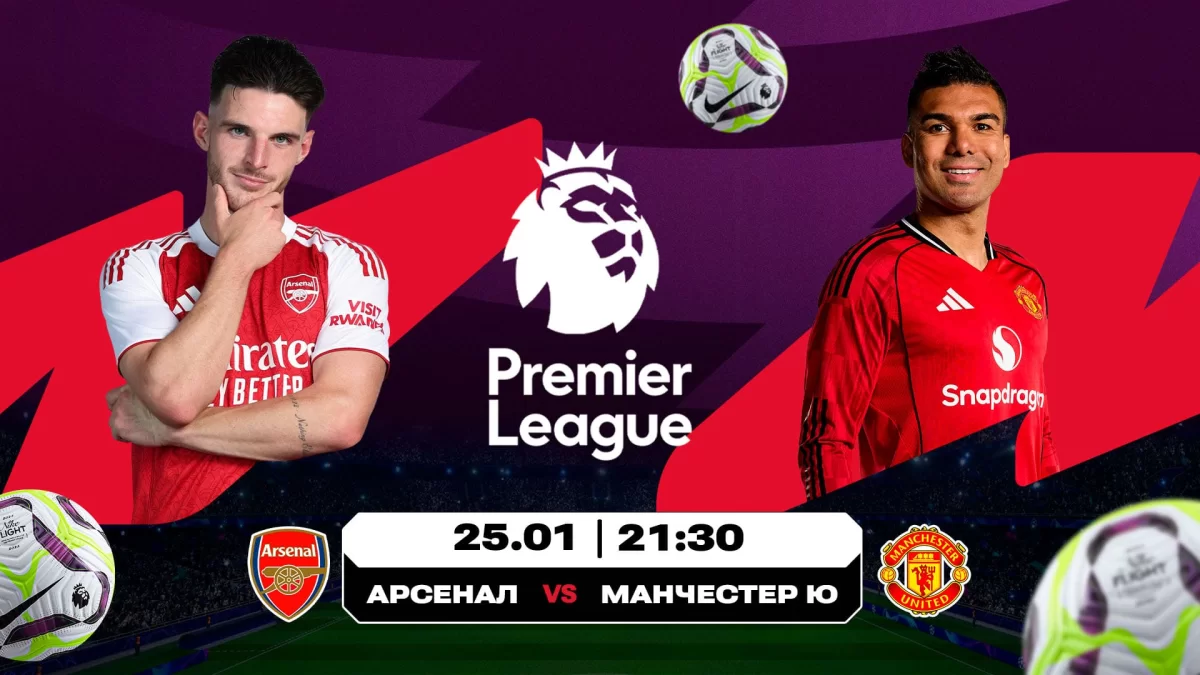 Ағылшын классикасы мен италиялық тартыс