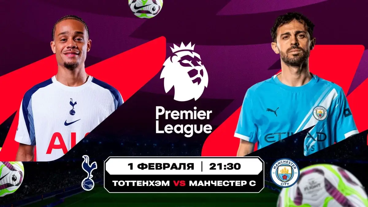 "Сити" реванш үшін Лондонға аттанды, ал Бильбаода баск дербиі өтеді