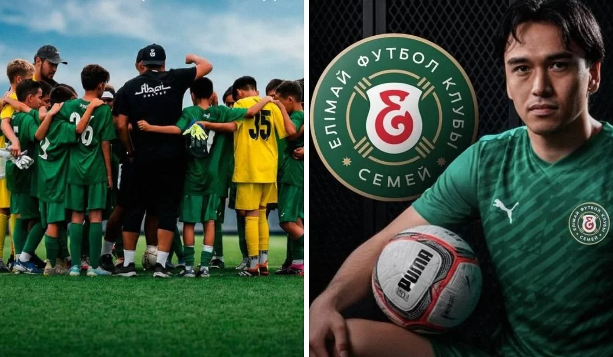 "Елімай" акцияларын сатып жіберді