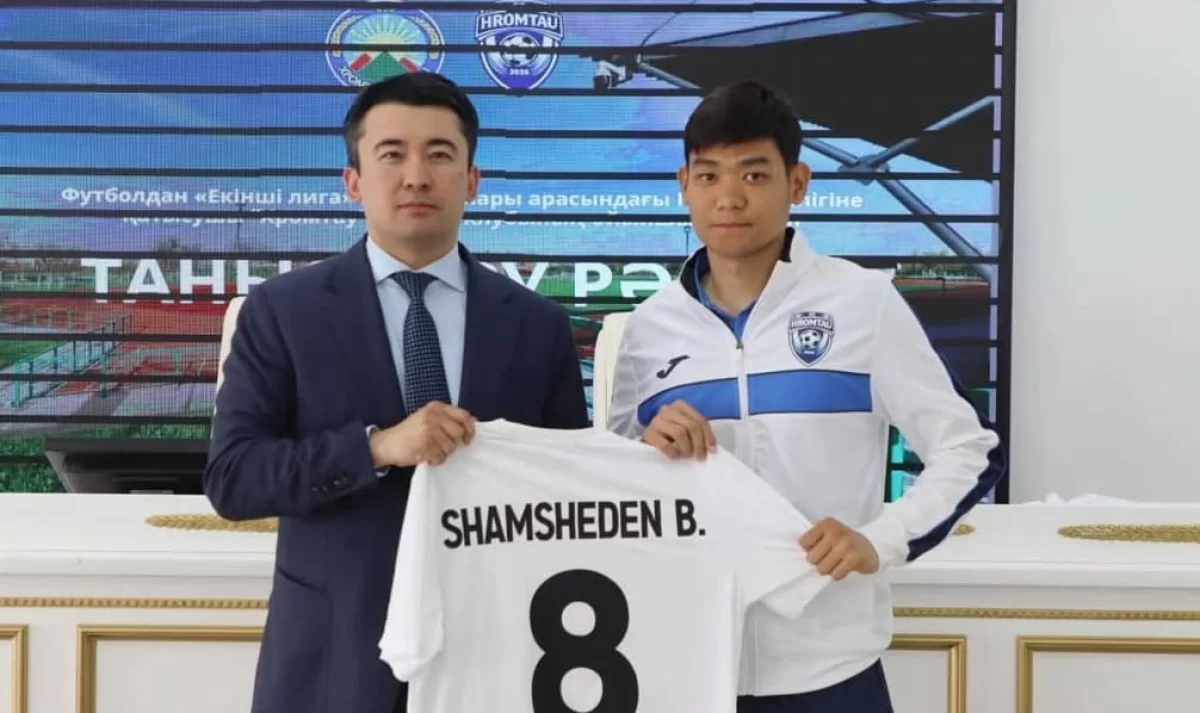 Ақтөбеде жаңа футбол клубы таныстырылды