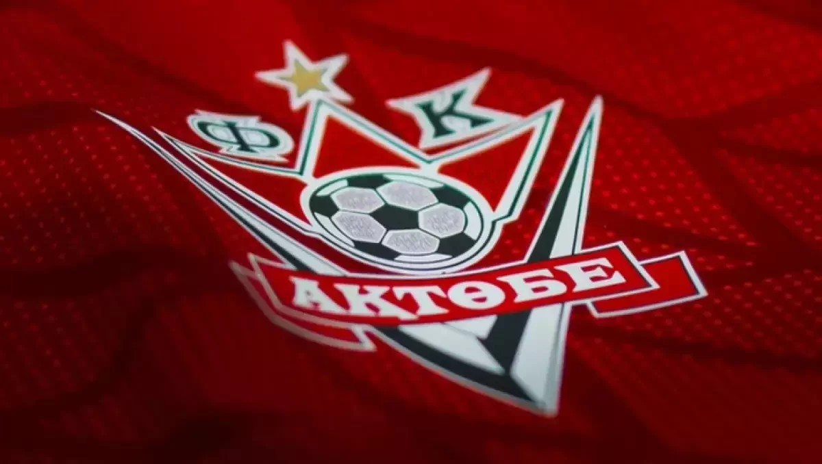 "Ақтөбеге" бразилиялық футболшы қосылады