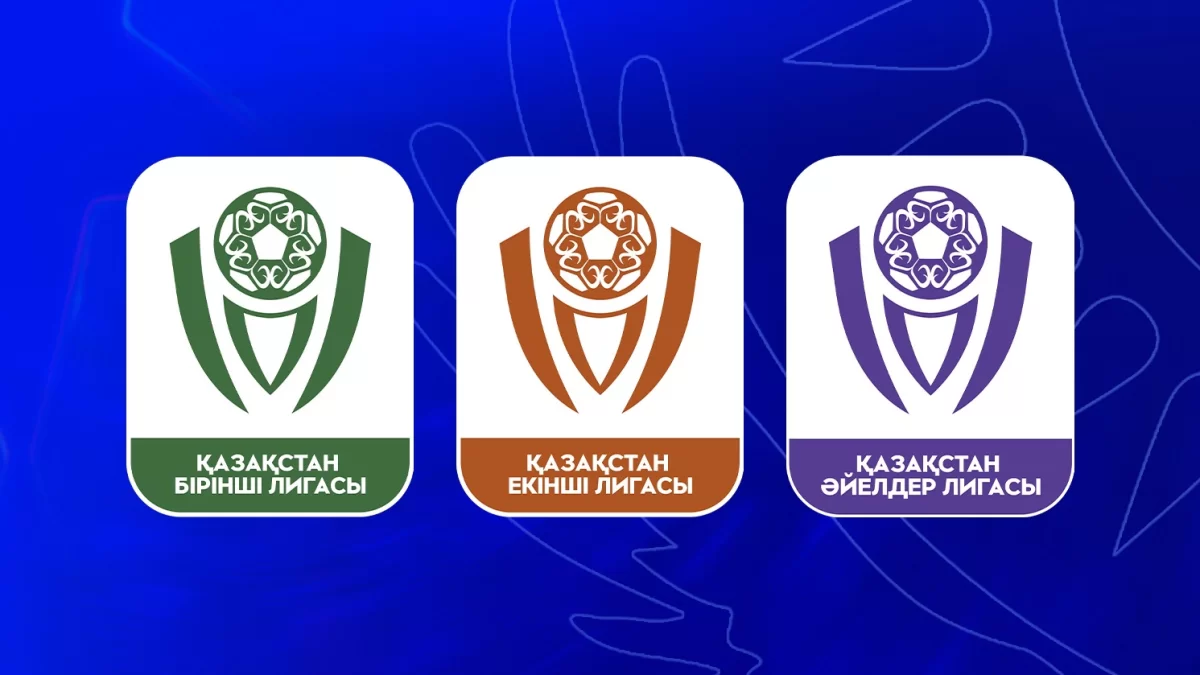 ҚФФ матчтардың трансляциясын тоқтатты. Не себеп?