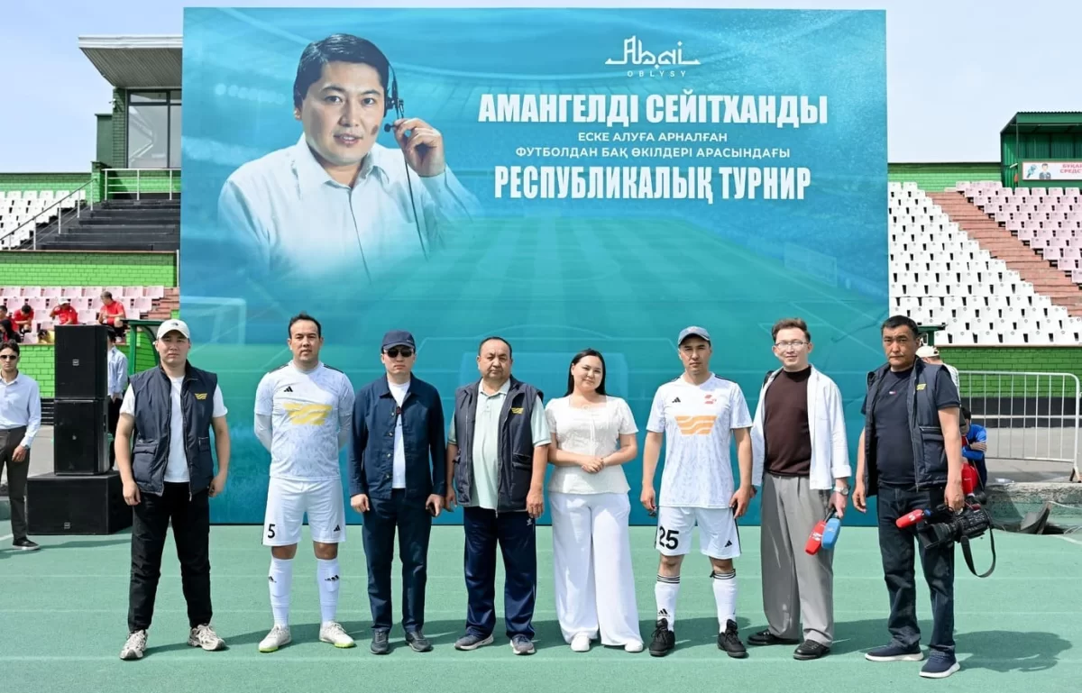Семейде Амангелді Сейітханды еске алуға арналған турнир аяқталды