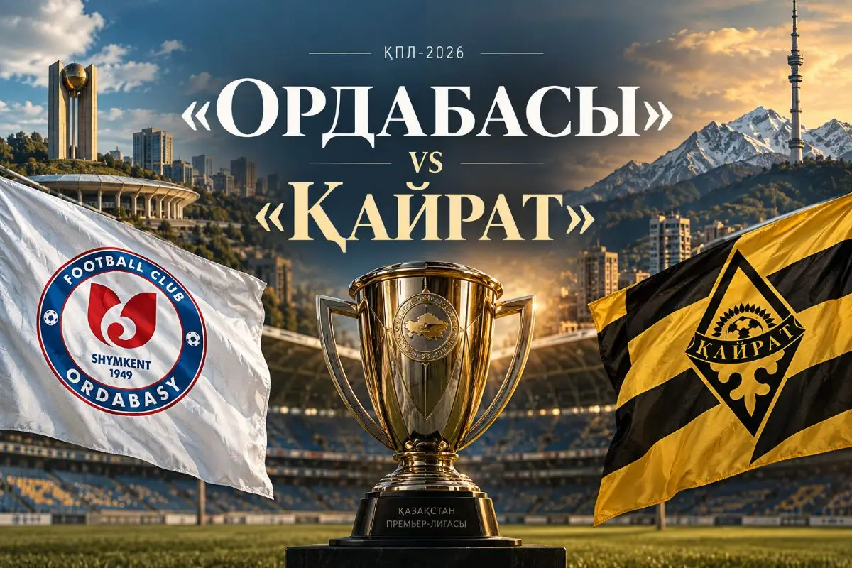 "Ордабасы" vs "Қайрат": ҚПЛ чемпионы кім болады? Сандар сөйлейді