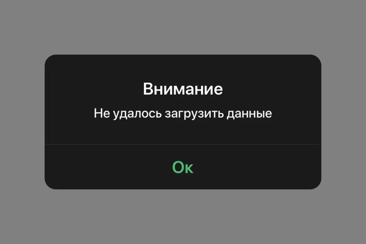 «Қайрат» – «Реал Мадрид» матчының билеттері Viagogo сайтында әлі де сатылып жатыр