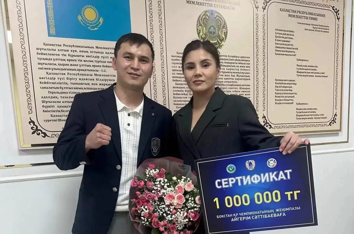 Ел чемпионы атанған бес балалы анаға 1 миллион теңге табысталды
