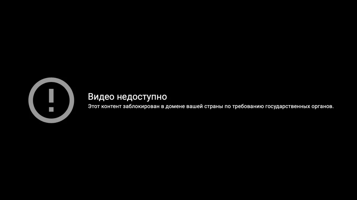 Кибершабуыл ма, әлде ақпараттық ойын ба?