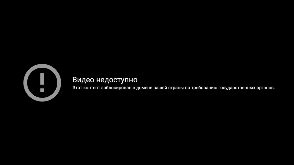 Кибершабуыл ма, әлде ақпараттық ойын ба?