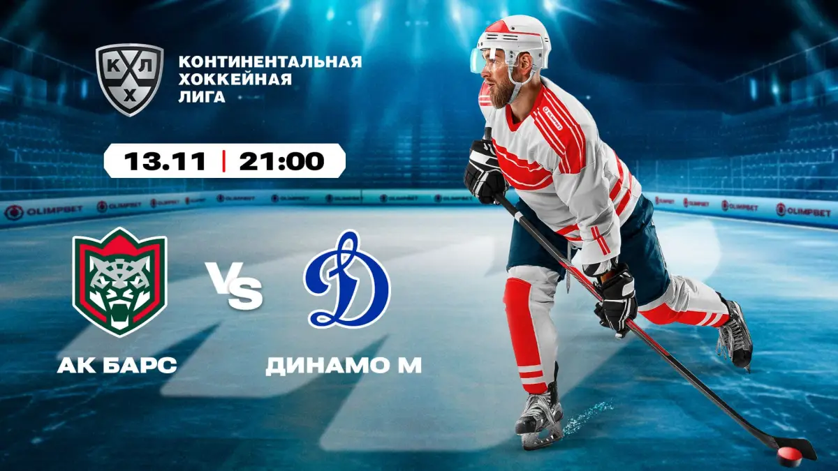 Не күтіледі?