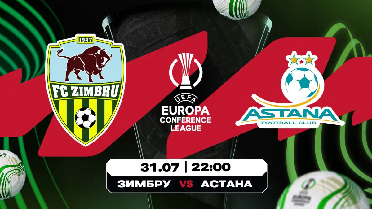 «Спарта» (Чехия) – «Ақтөбе» (Қазақстан). 31 шілде, 23:00 (Астана уақыты)