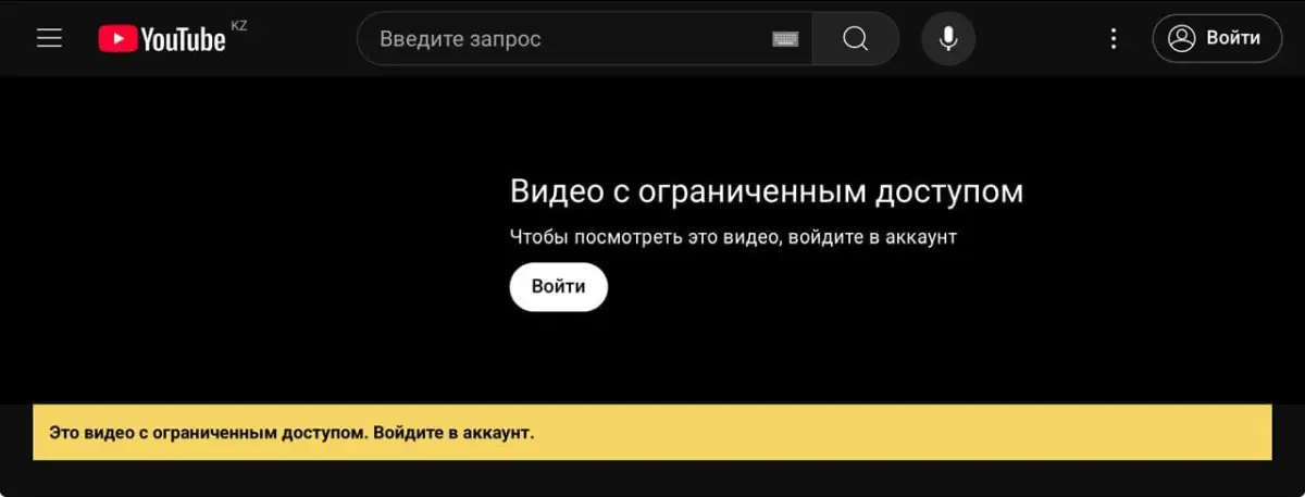 Кибершабуыл ма, әлде ақпараттық ойын ба?