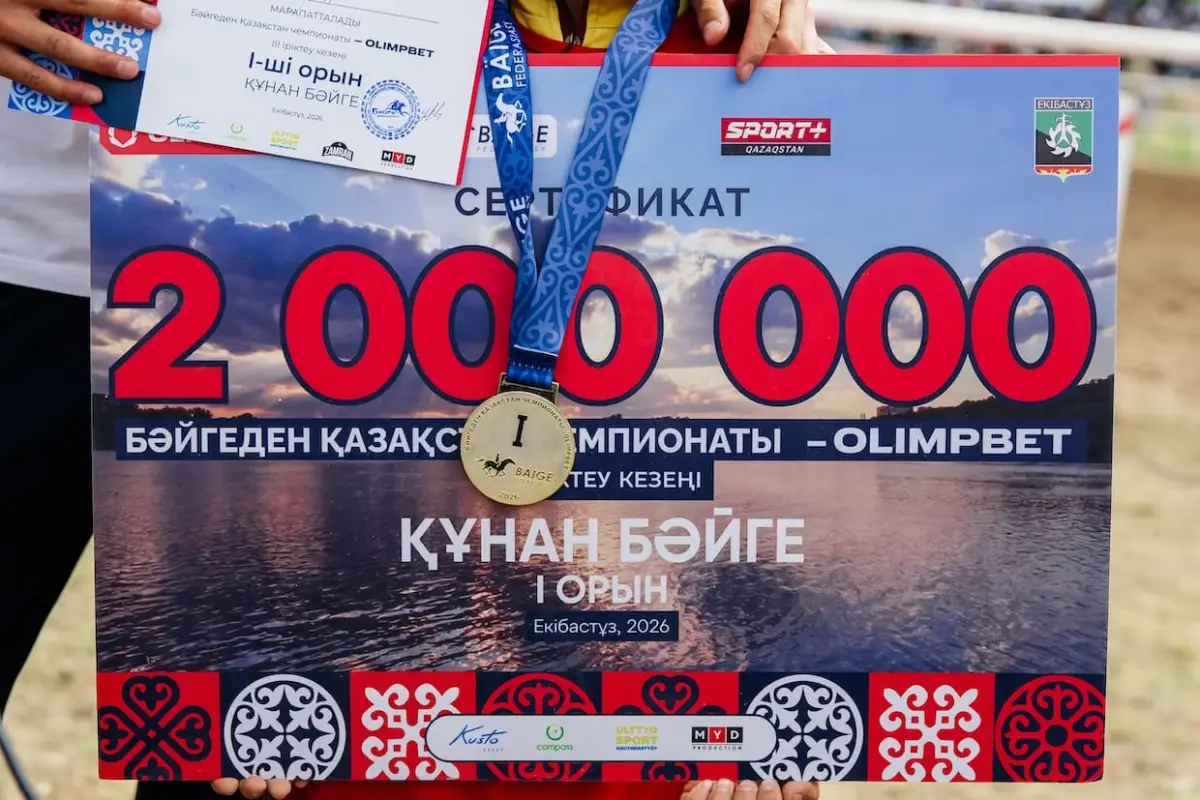 Қазақстан чемпионатының үшінші кезеңі алғаш рет Екібастұзда өтті