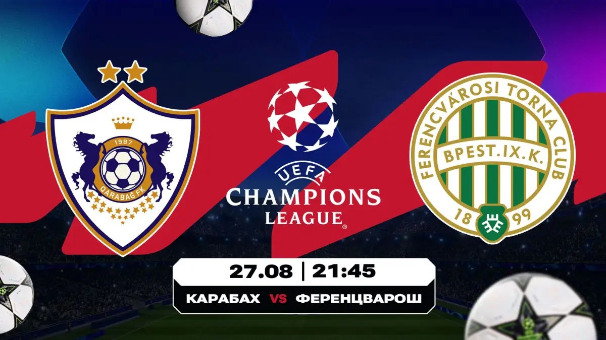 Алғашқы матч – 0:0