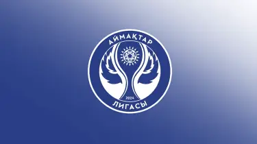 Футболдан әуесқойлар арасында Қазақстан чемпионаты басталды