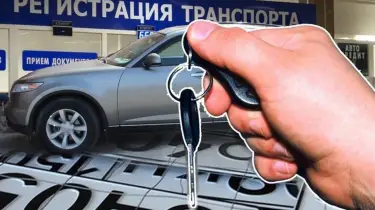 2025 жылы автомобильді алғашқы тіркеу ақысы қанша болады