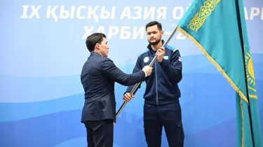 Қазақстан құрамасын IX қысқы Азия ойындарына шығарып салу рәсімі өтті