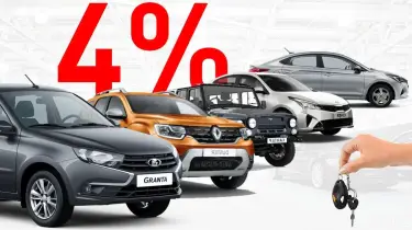 Қазақстанда премиум автоны 4% несиемен алуға болады