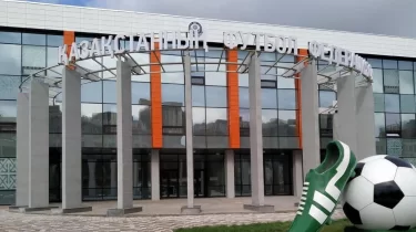Бас прокуратура Қазақстан футбол федерациясының қаржысын тексеруге кірісті