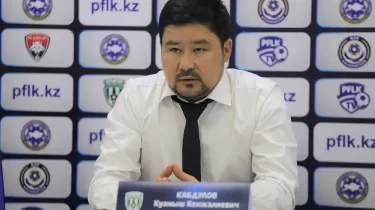 "Атыраудың" жаңа бас бапкері белгілі болды