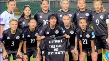 Қазақстан әйелдер құрамасының Ұлттар лигасындағы тағдыры белгілі болды (ВИДЕО)