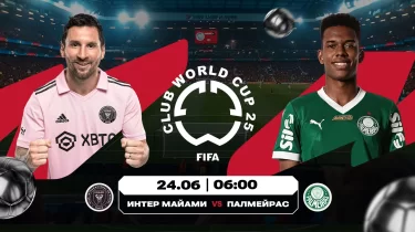 Месси бразилиялықтарға қарсы – кім жеңеді?