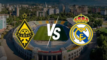 "Қайрат" – "Реал" матчының билеттерін қайдан және қалай сатып алуға болады?