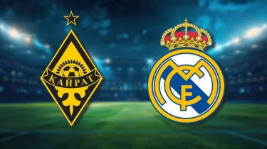 "Қайрат" – "Реал" матчы! Билеттің бағасы белгісіз бірақ сатылым күні жария болды