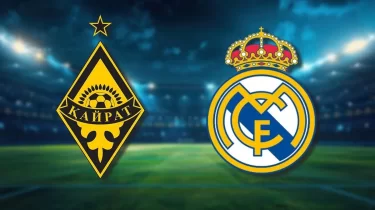 «Қайрат» – «Реал» матчы: Билет бағасы белгілі болды