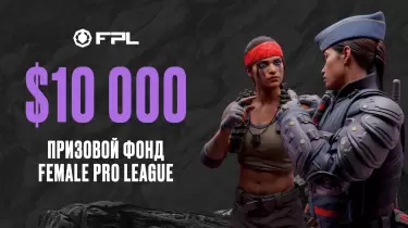 $10 000: Қазақстандық әйелдер киберспорт лигасы CS2 турнирі жүлде қорын 2 есе арттырды