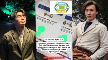 Еспанов пен Майғазиевтің ұлы миллионер болды ма? «Қайрат» – «Реал» матчы алдындағы даулы сауда