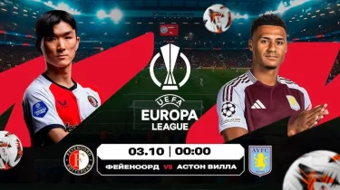 Еуропа Лигасы: фавориттерге оңай болмайды