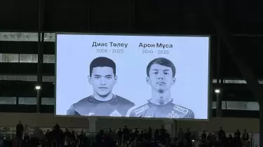 "Астана" – "Ақтөбе" матчы бір минут үнсіздіктен басталды