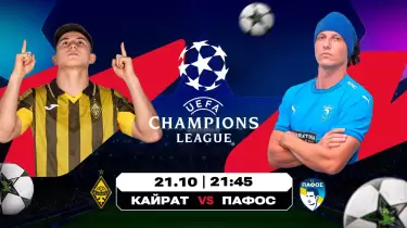 «Қайраттың» Чемпиондар лигасының негізгі кезеңіндегі алғашқы жеңісі болады ма?